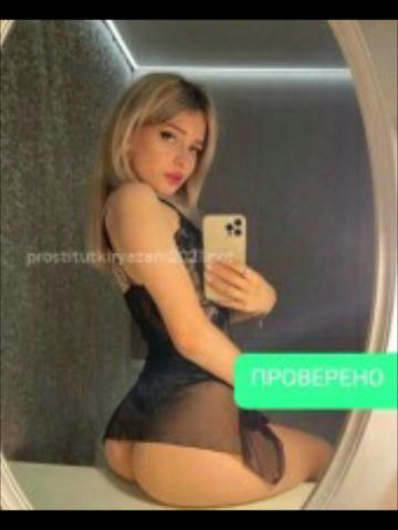 Проститутка Ленусик
